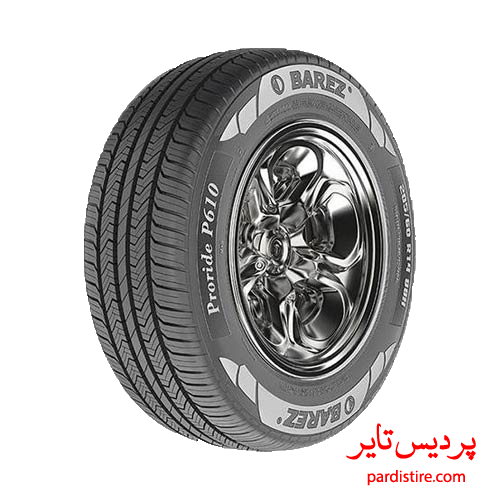 بارز